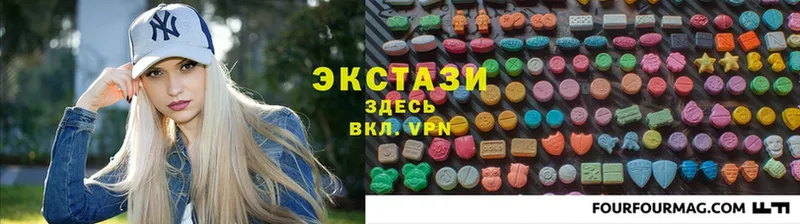 Ecstasy Cube  цена   mega ТОР  Волчанск 